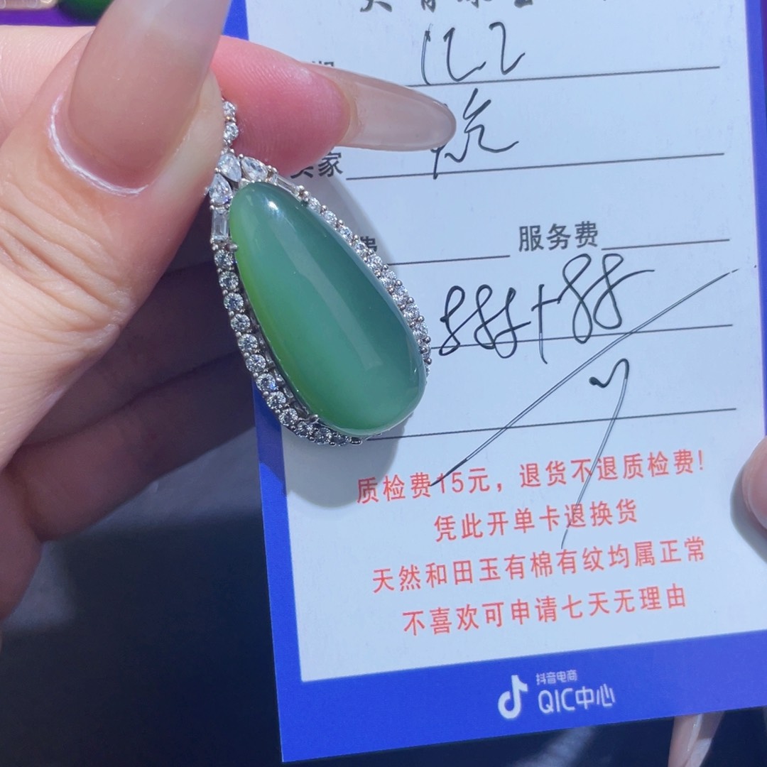 颈饰银S925镶嵌和田玉无**?