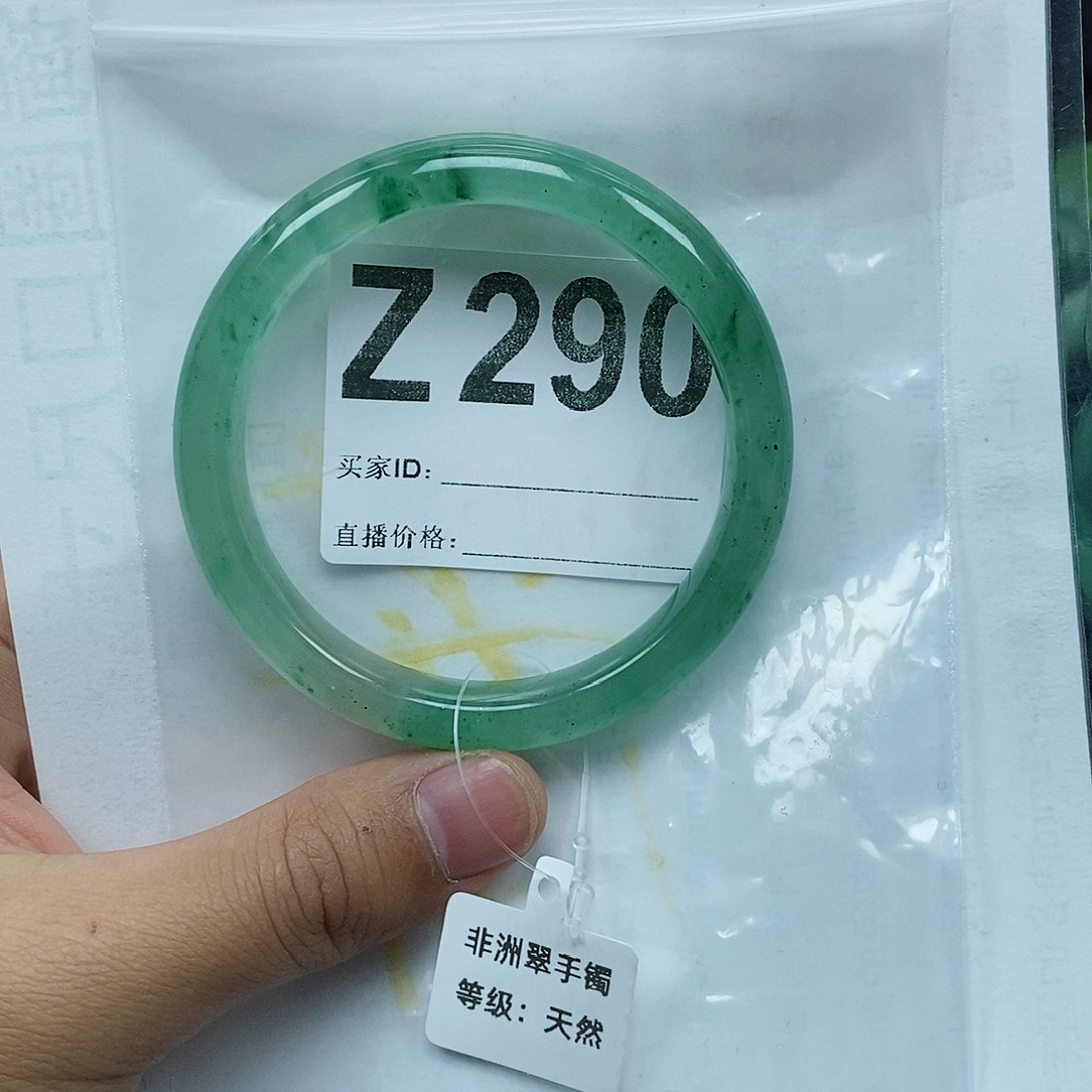 石英质玉手镯未镶嵌Z290 手镯59