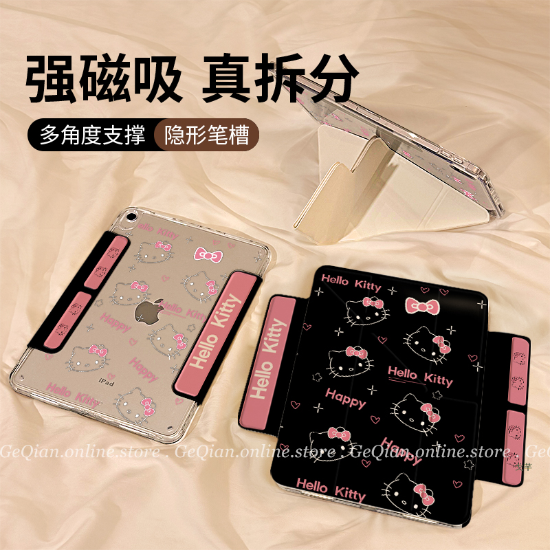 【Y折双磁吸搭扣拆分】黑底凯蒂苹果ipad11平板保护套华为air亚克力