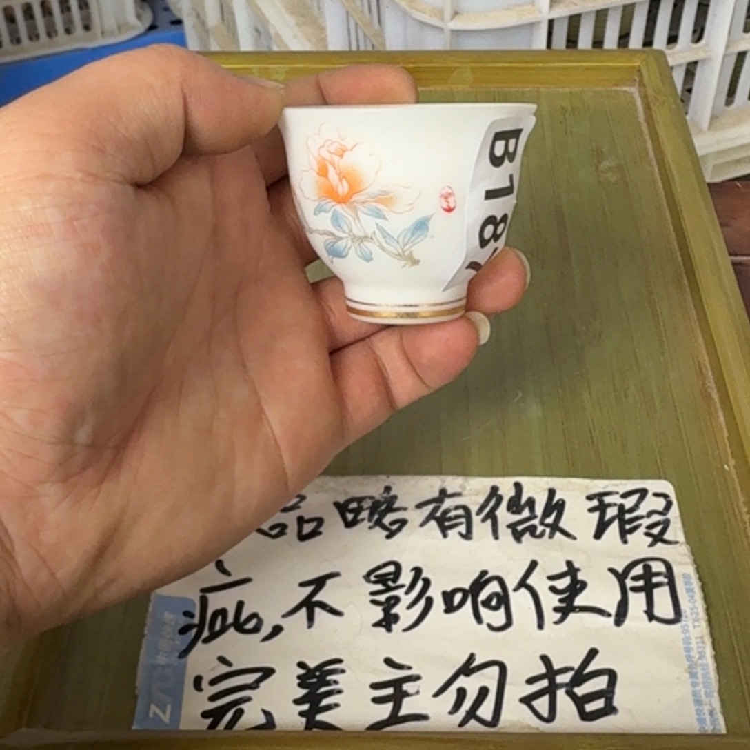 微瑕疵介意勿拍陶瓷器皿@168