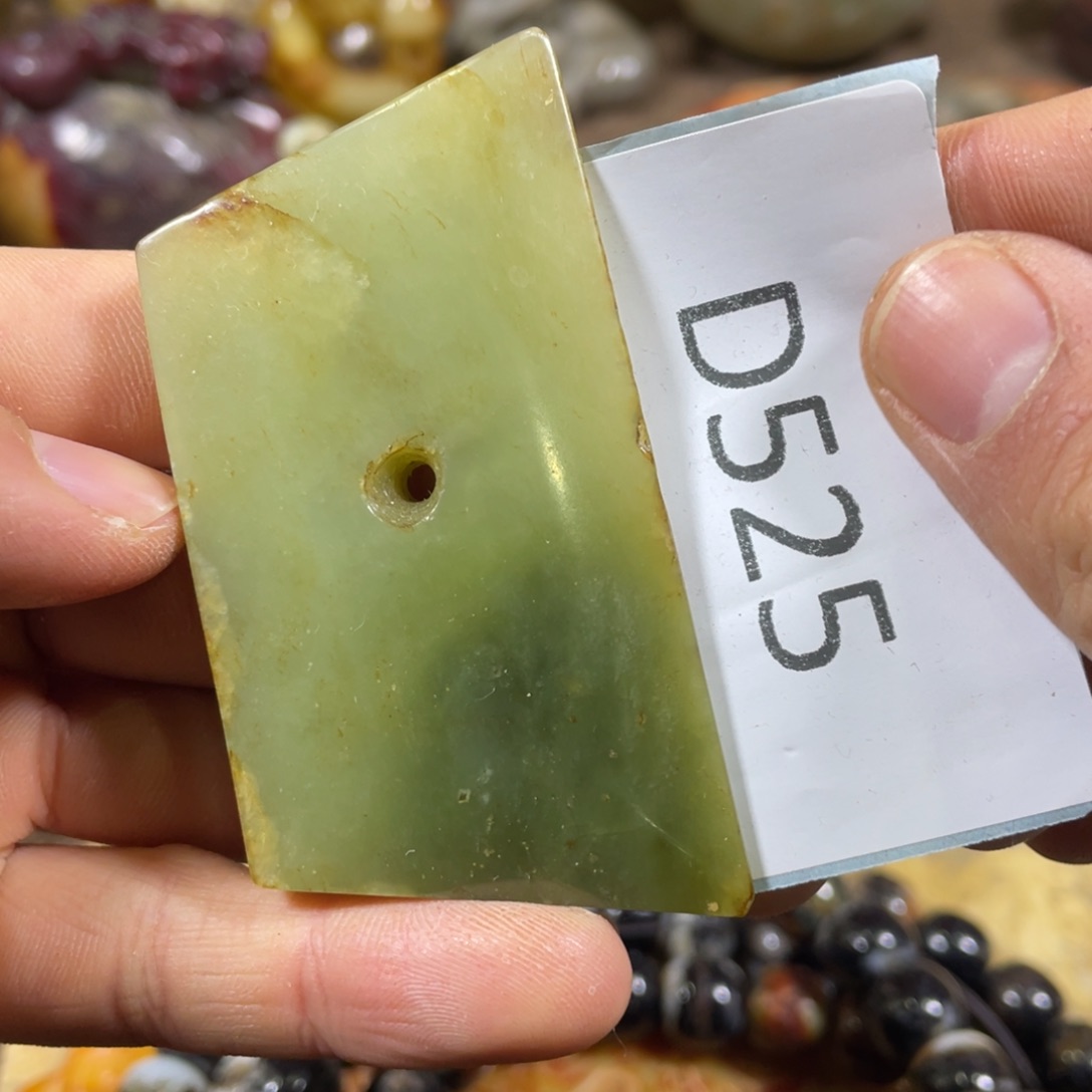 和田玉吊坠(不含链)未镶嵌