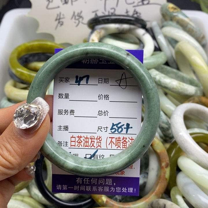 蛇纹石玉 手镯未镶嵌