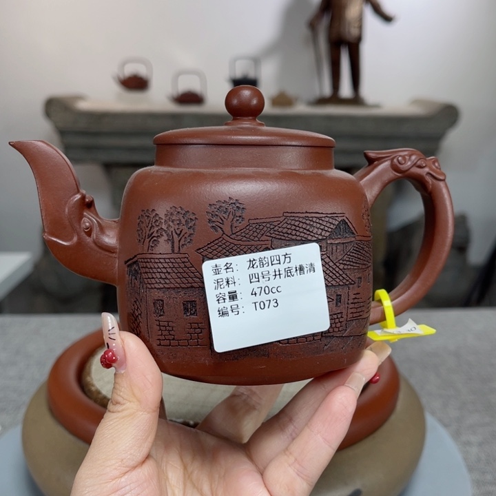 紫砂茶壶紫砂刻绘