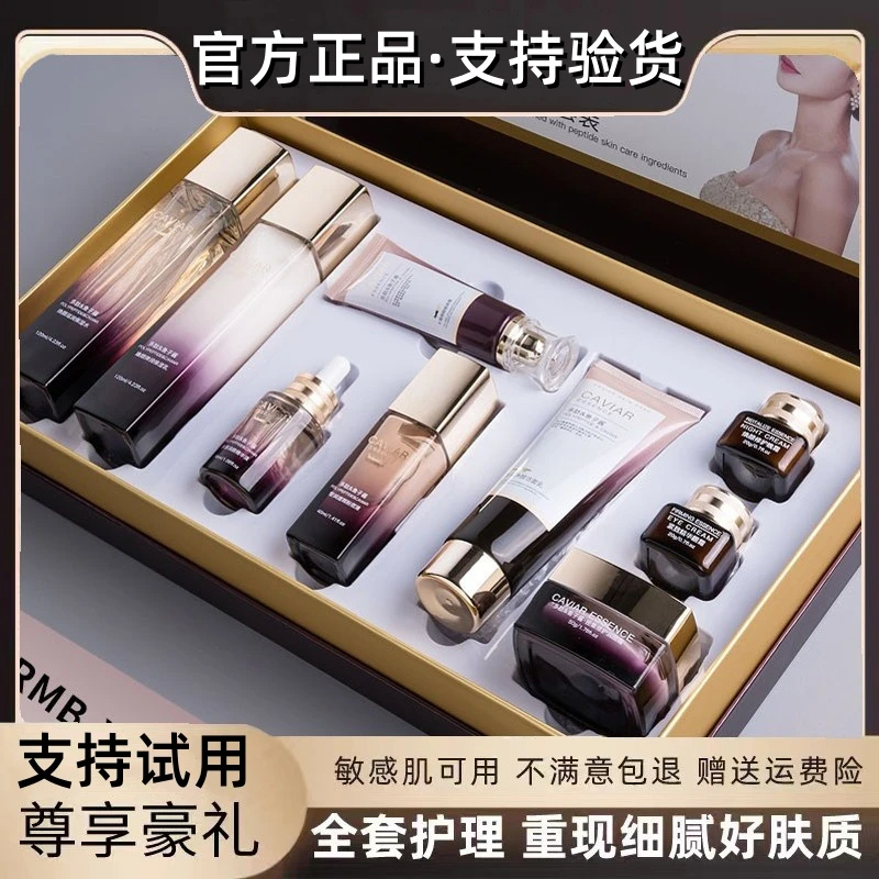 法国兰冠护水乳套装护肤品补水保湿送女友老婆闺蜜生日礼物高级感