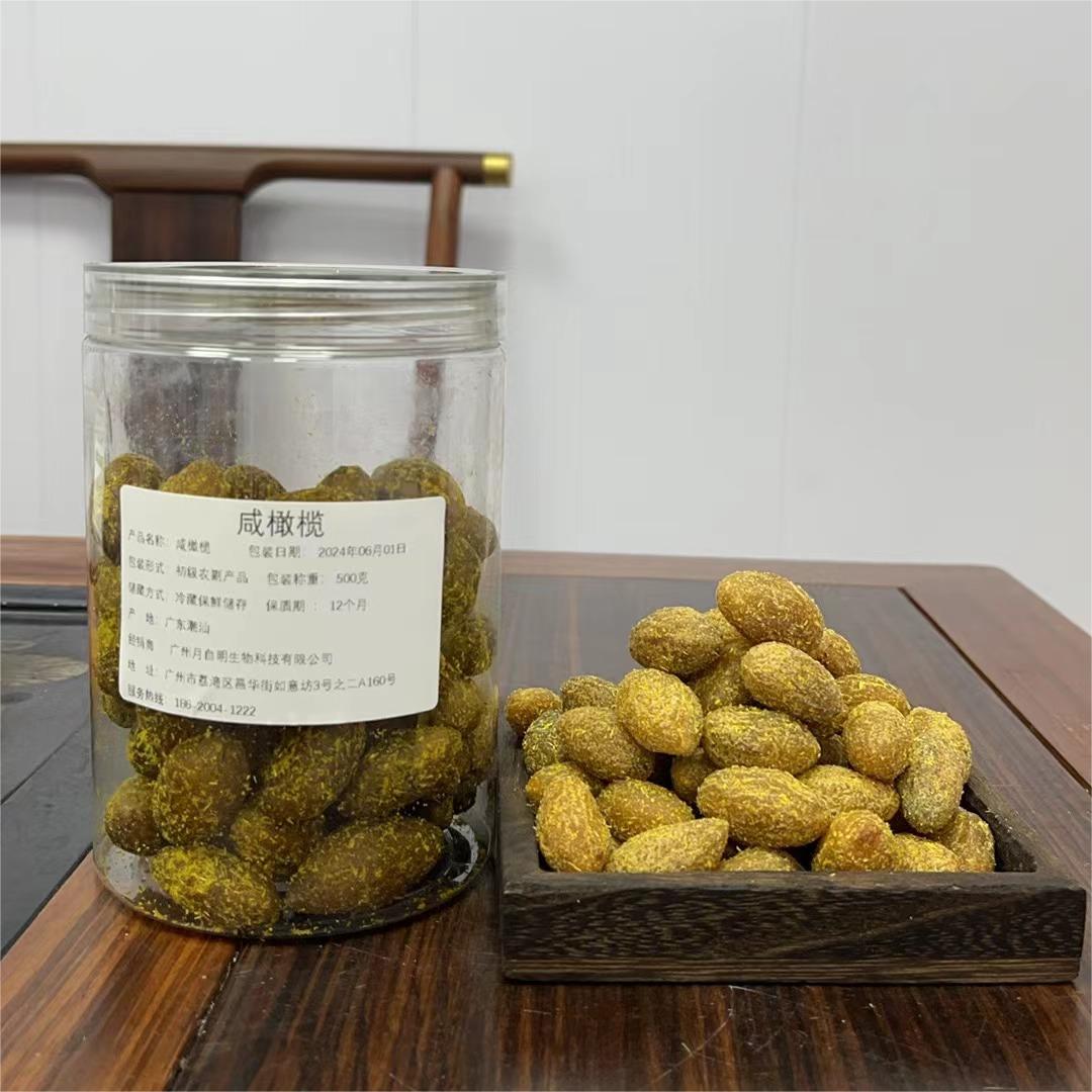 甘草橄榄500克/罐