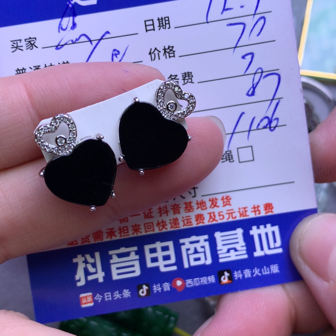 颈饰未镶嵌翡翠焦****)