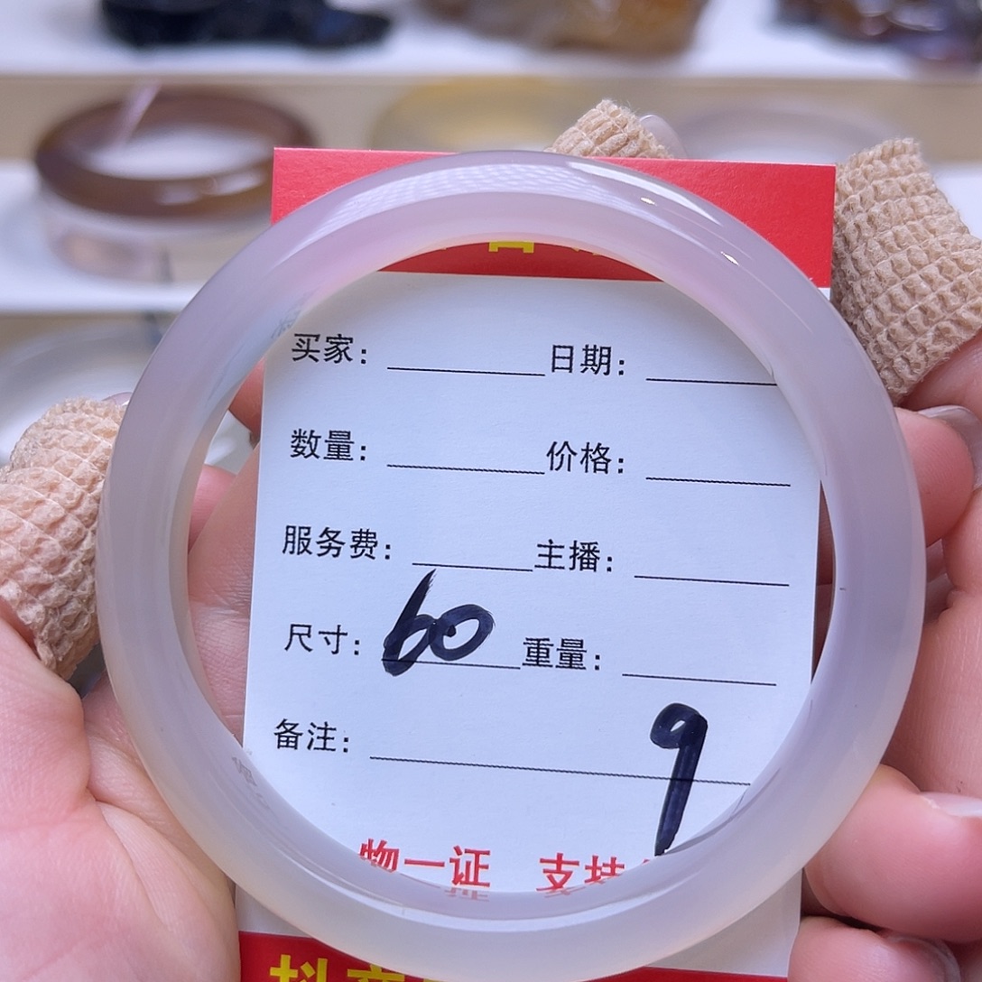 玛瑙/玉髓未镶嵌手串