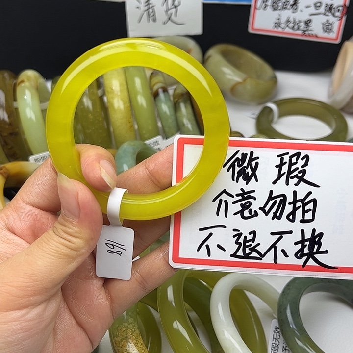 B****蛇纹石玉未镶嵌手镯