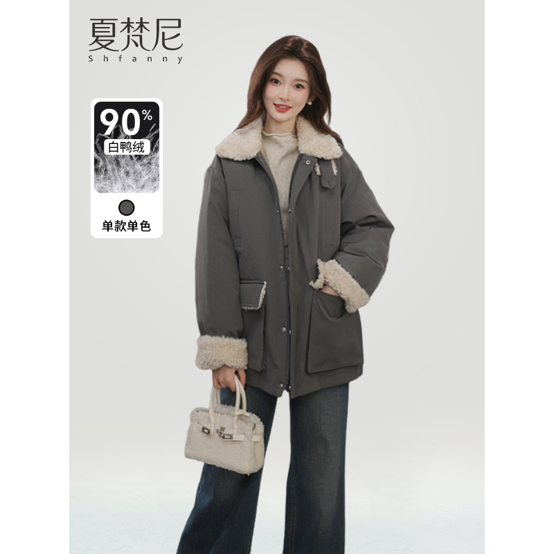 夏梵尼冬日感应2025年冬季新款韩版休闲翻领派克保暖羽绒服