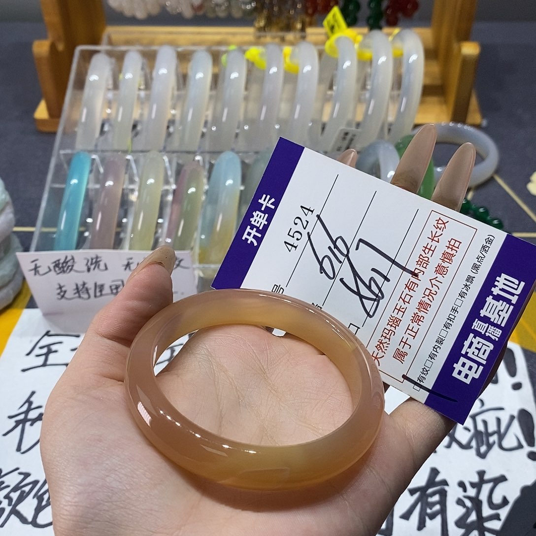 玛瑙/玉髓未镶嵌手镯4524