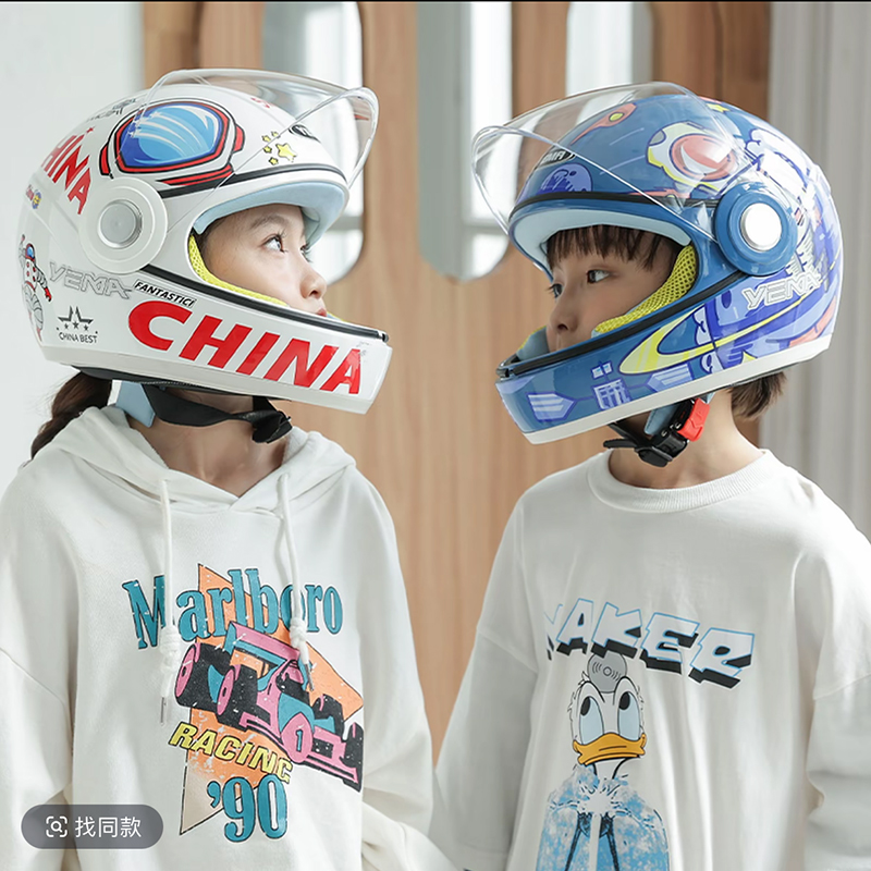 3C认证野马儿童头盔女孩男孩冬季四季通用安全帽电动摩托车包全盔