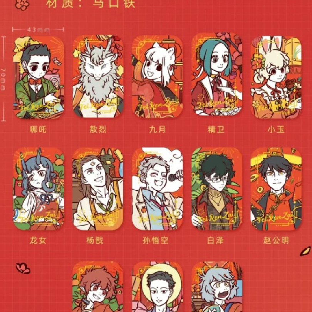 非人哉明盲绝版推推含龙重春日千话音乐等收藏好物