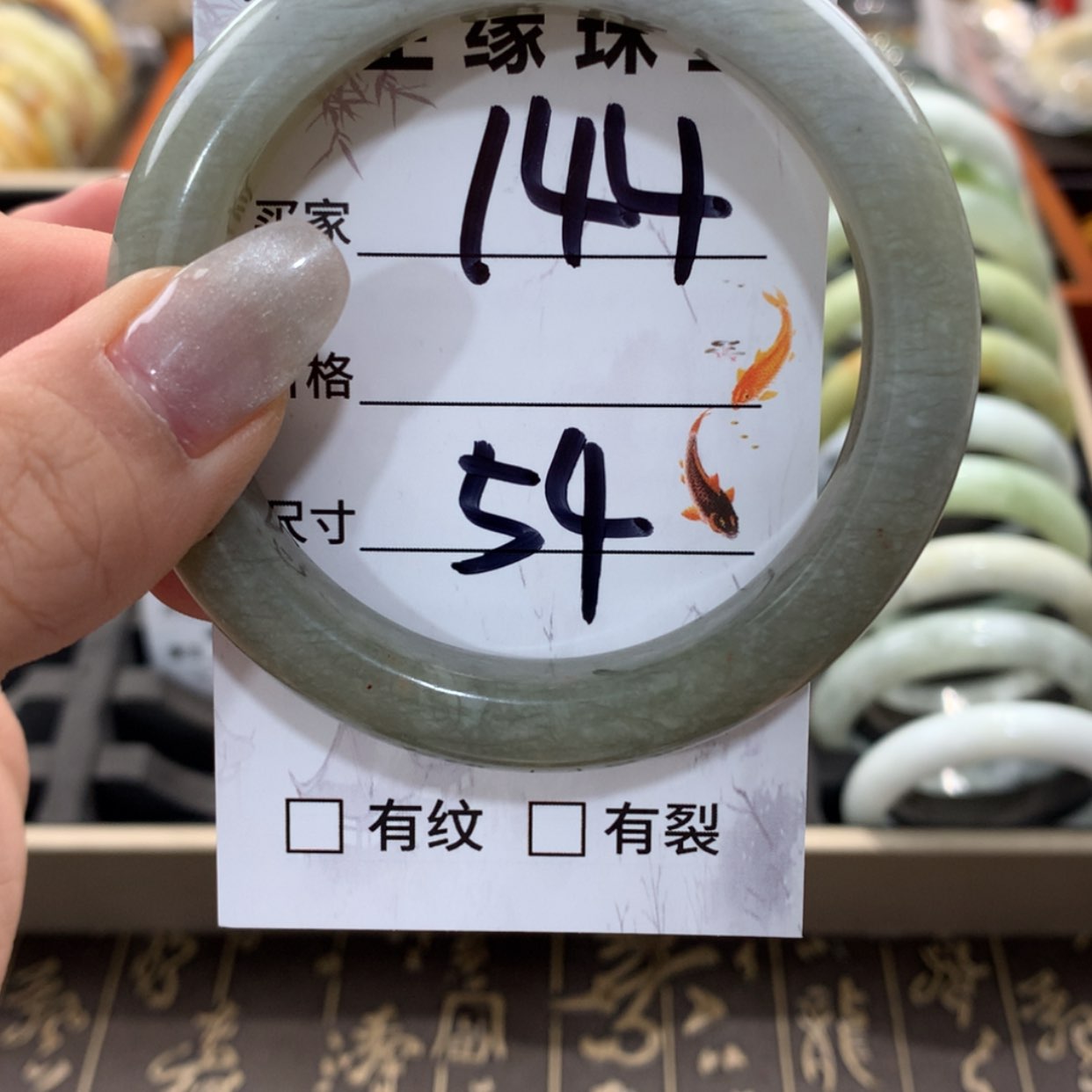 【闪购商品】蛇纹石玉手镯未镶嵌