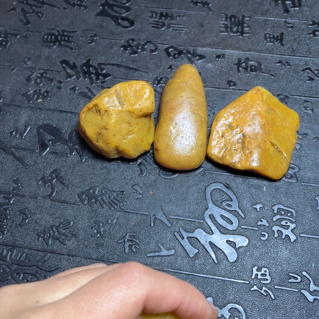 宇***1昌化石其他昌化田黄石