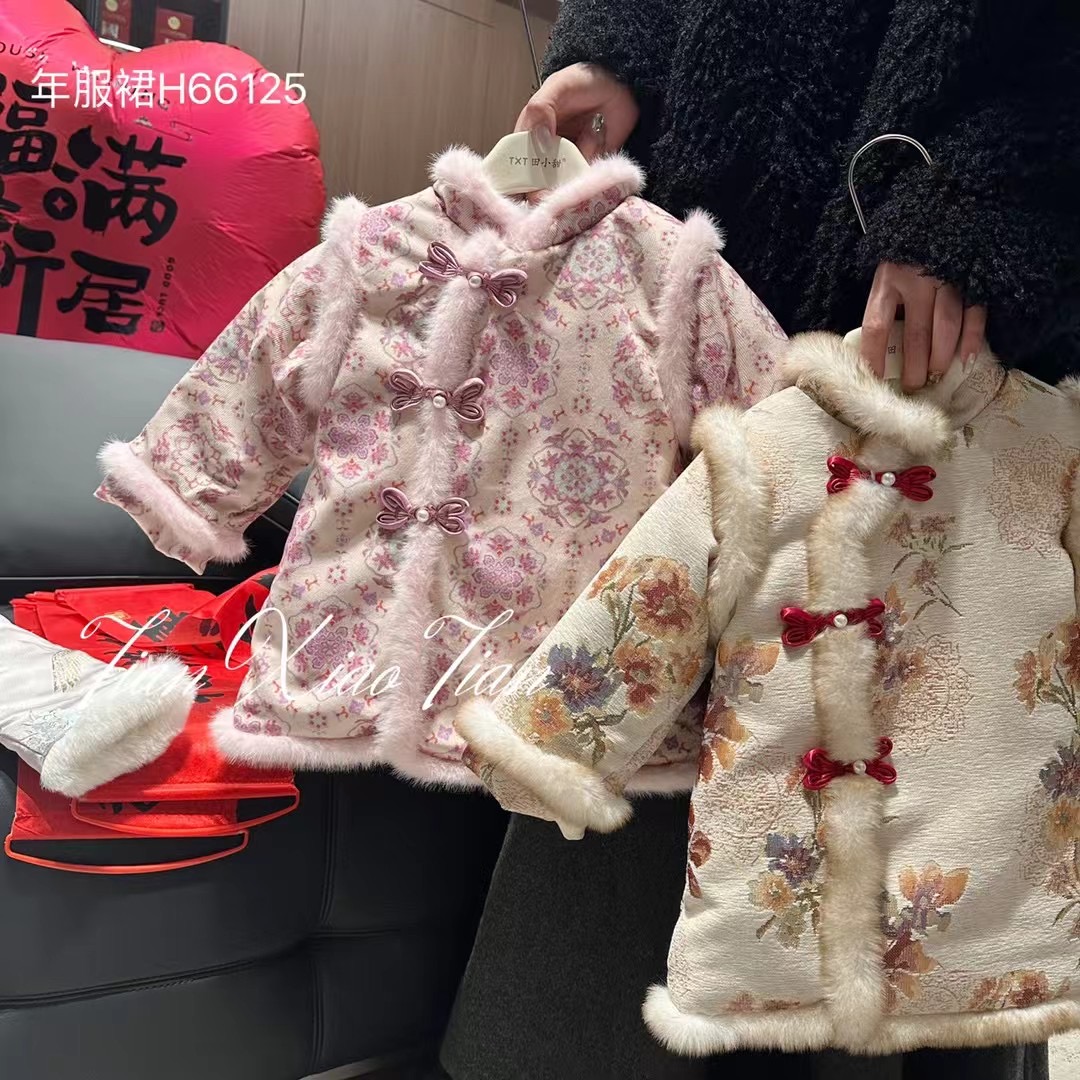 张楠家套装56548565