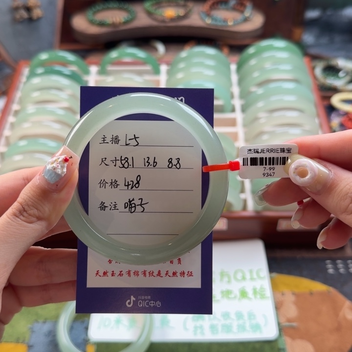 石英质玉未镶嵌手镯