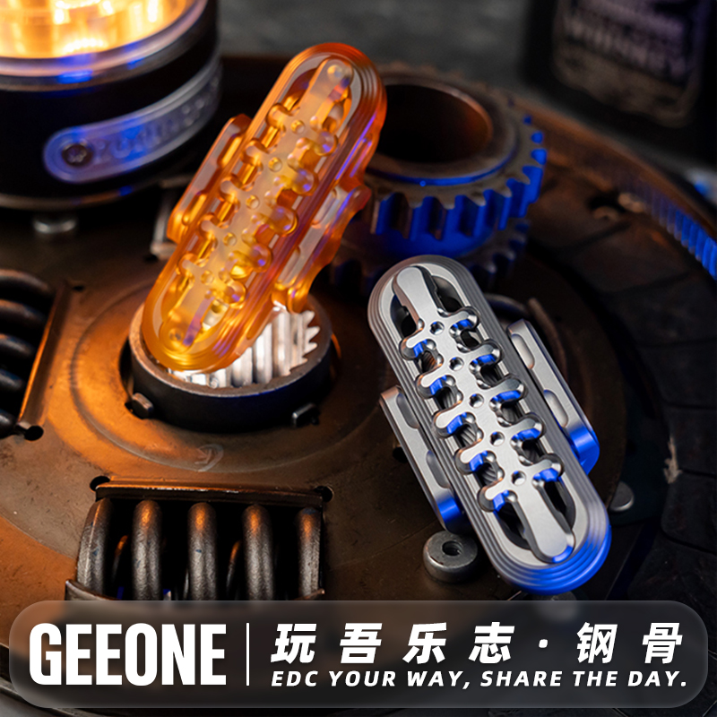 【指玩屋】玩吾乐志钢骨机械复合推推牌EDC解压玩具黑科技指尖潮玩