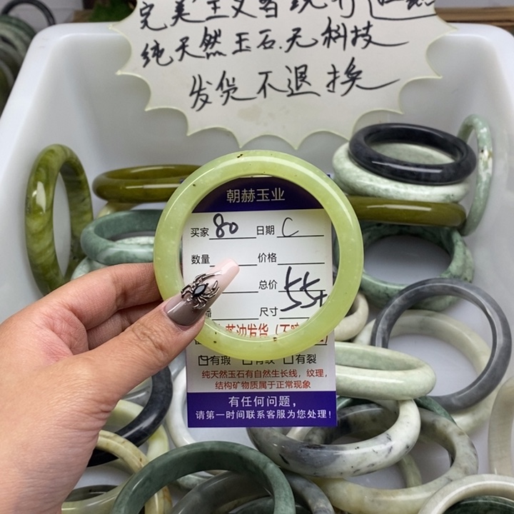 蛇纹石玉手镯未镶嵌