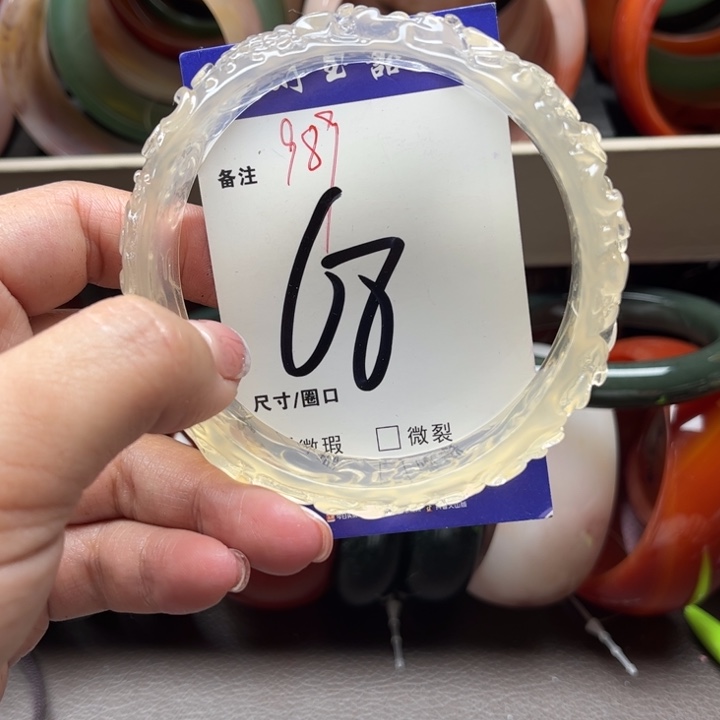 石英质玉手镯未镶嵌