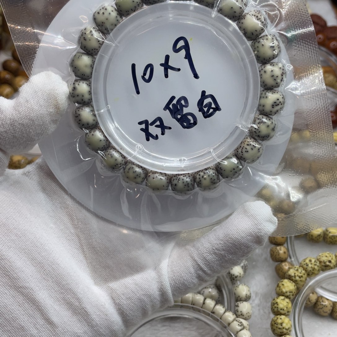 星月菩提手串10/9石玉