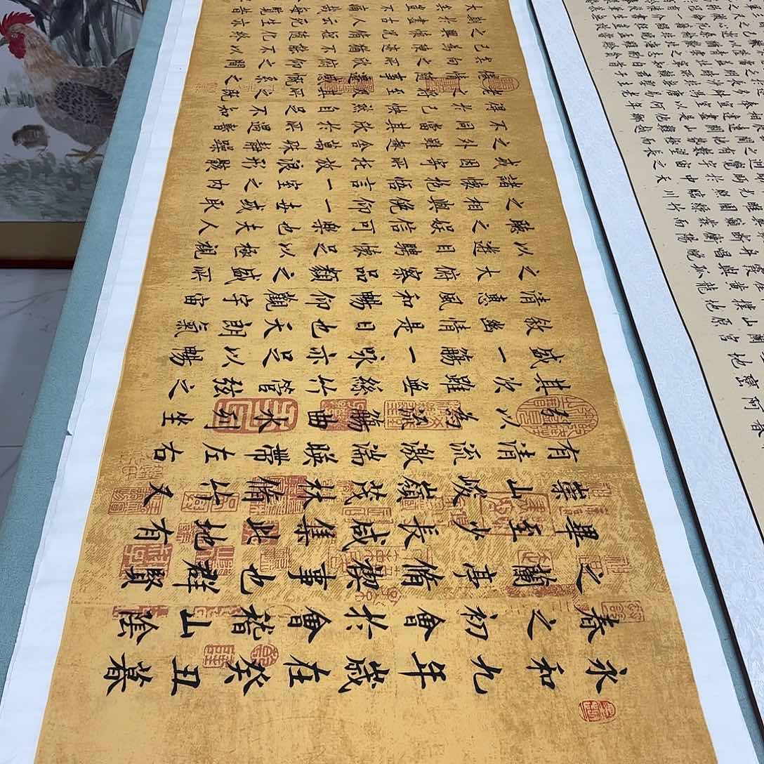 书法兰亭序李淦花……