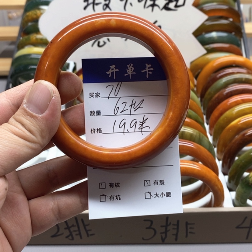 【闪购商品】蛇纹石玉手镯未镶嵌