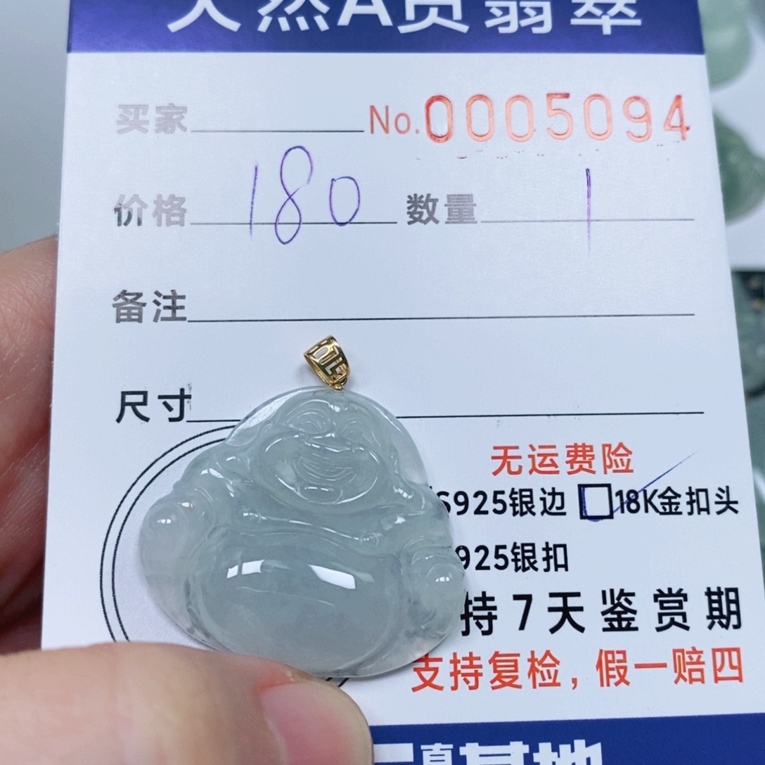 翡翠未镶嵌颈饰天然缅甸翡翠