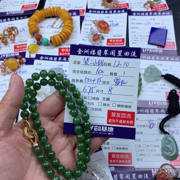【闪购商品】颈饰未镶嵌和田玉?***姐