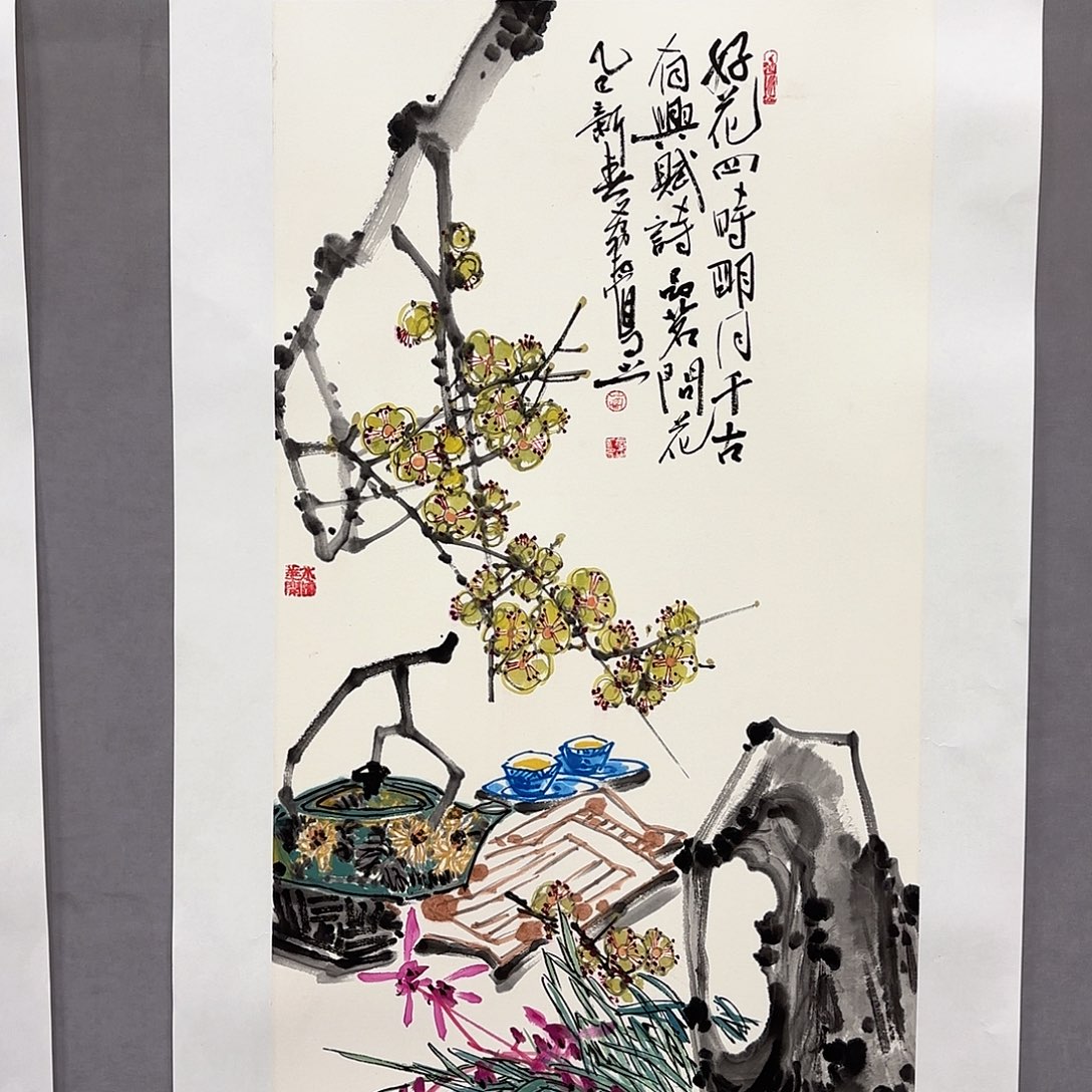 国画国画纯手绘作品请放心去藏
