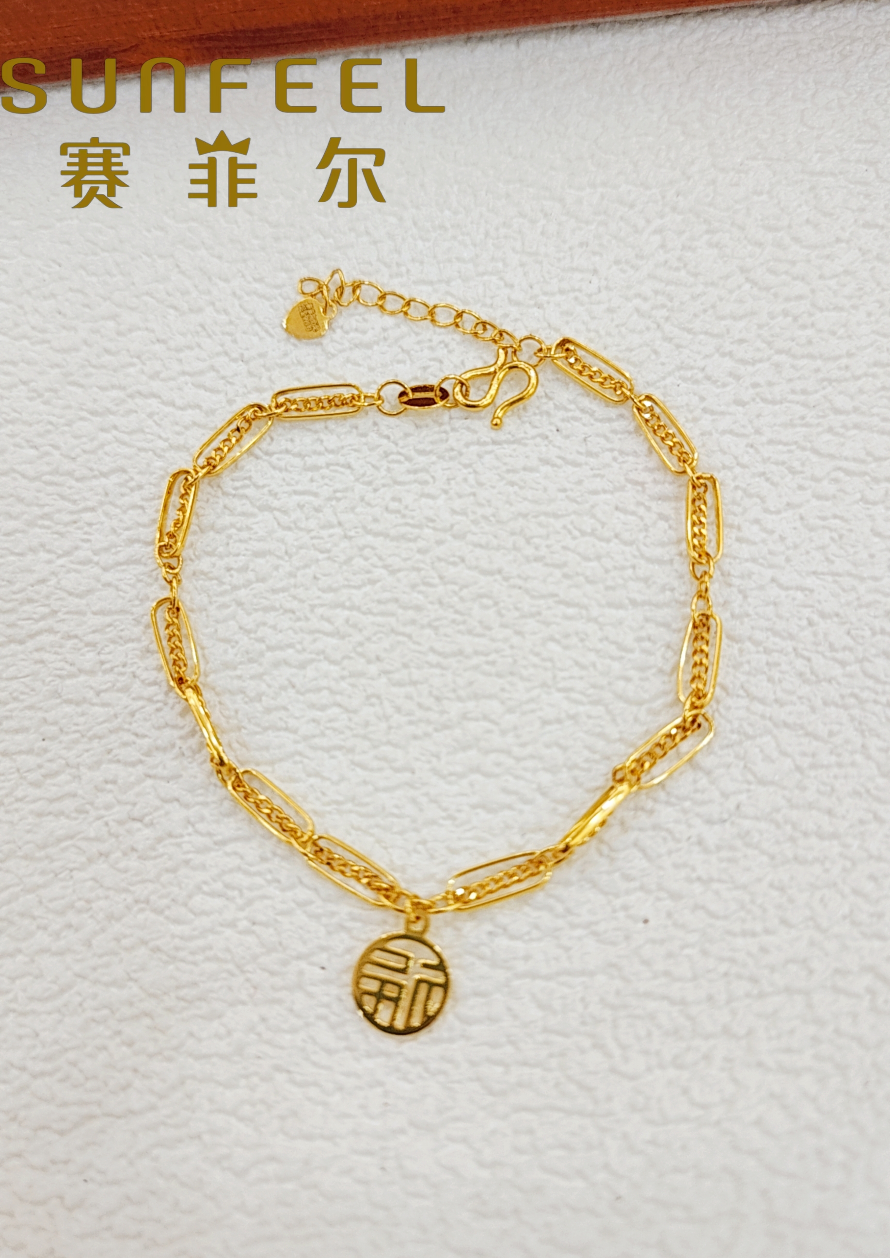 赛菲尔万足®时尚国风福牌黄金手链实心结实高级精致送女友送礼物