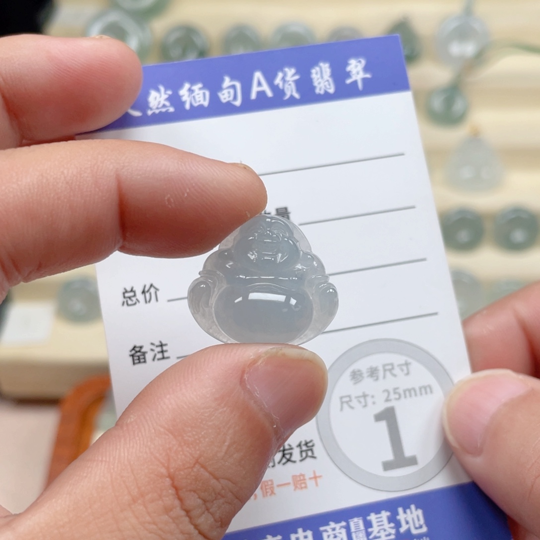 颈饰未镶嵌翡翠67788767677788