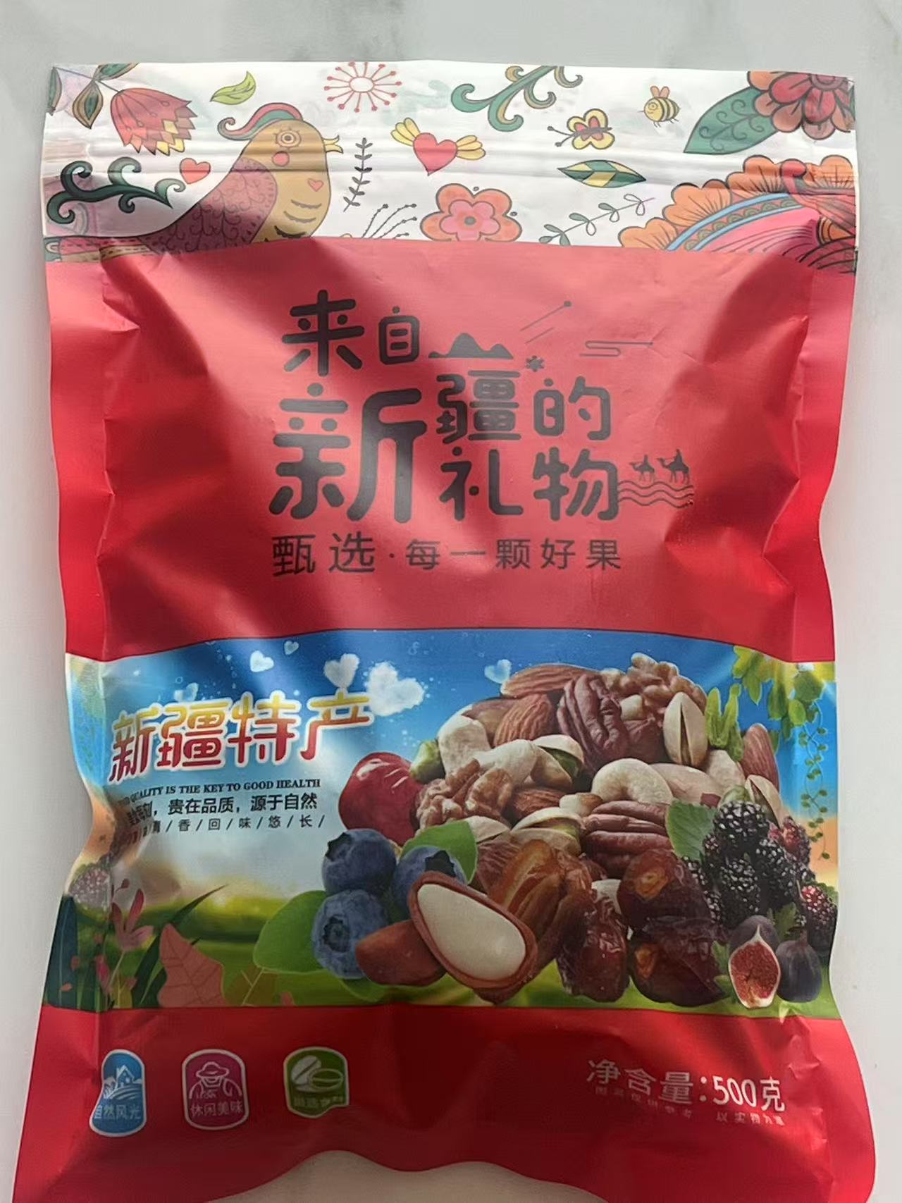 新疆吐鲁番北京王葡萄干500克*2