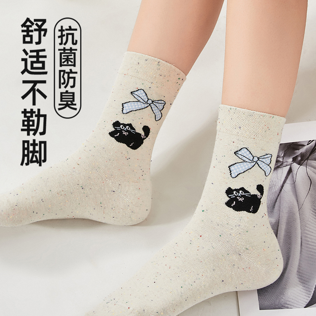 常规款女中筒袜透气柔软春秋季通用无骨低饱和配色韩系少女俏皮风