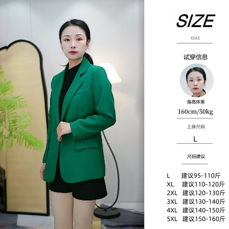 2025新款轻职百搭时尚西装小个子气质春秋西服韩版外套绿色女士