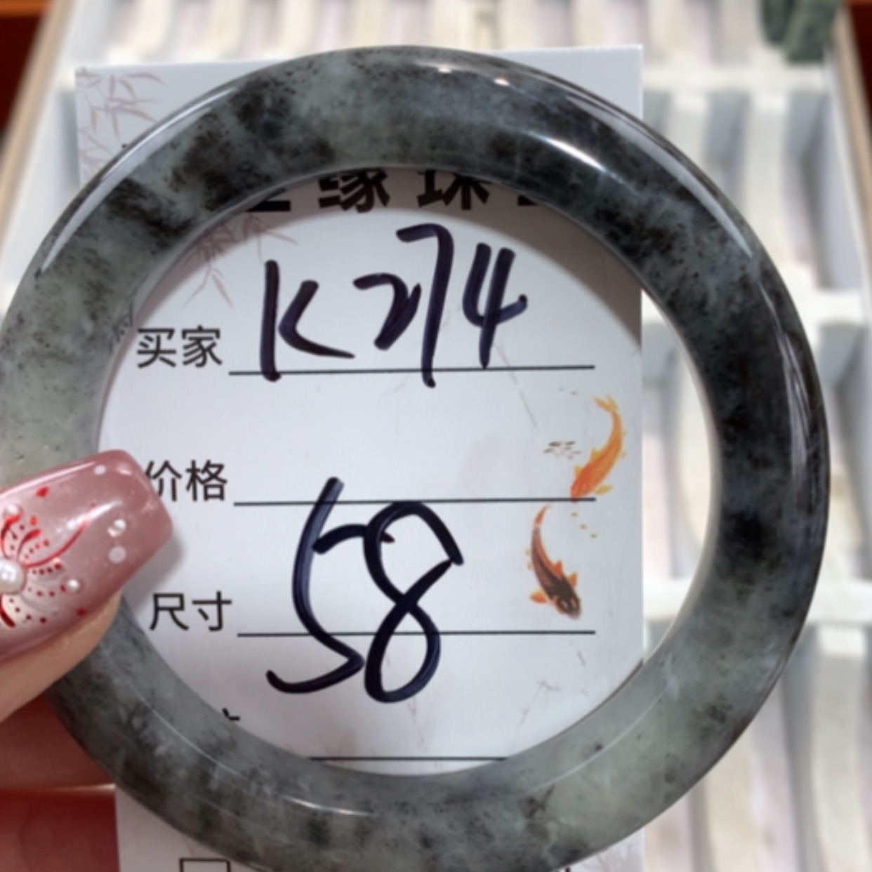 【闪购商品】合金蛇纹石玉手镯