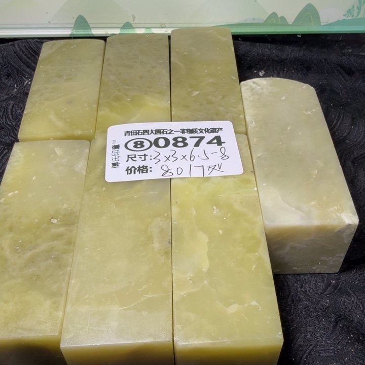 青田石2.10青田石雕厂家直销