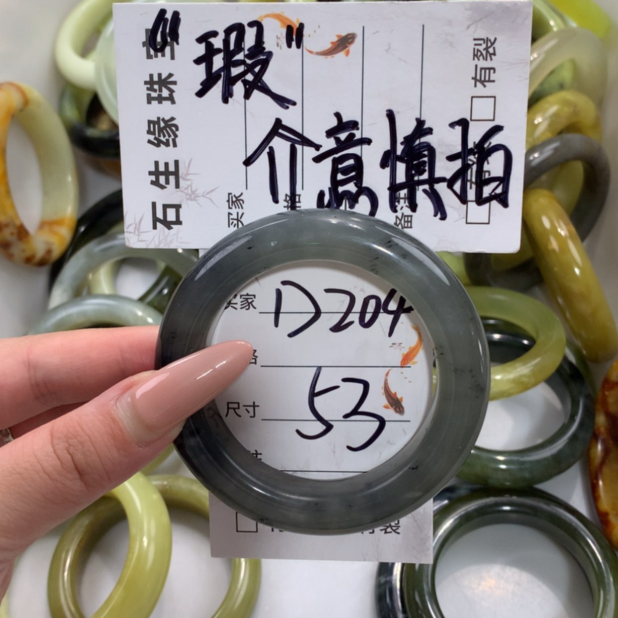 【闪购商品】未镶嵌蛇纹石玉手镯