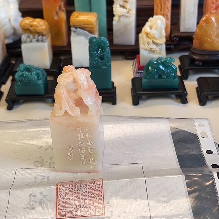 拓片用纸其他印章内容11111111111