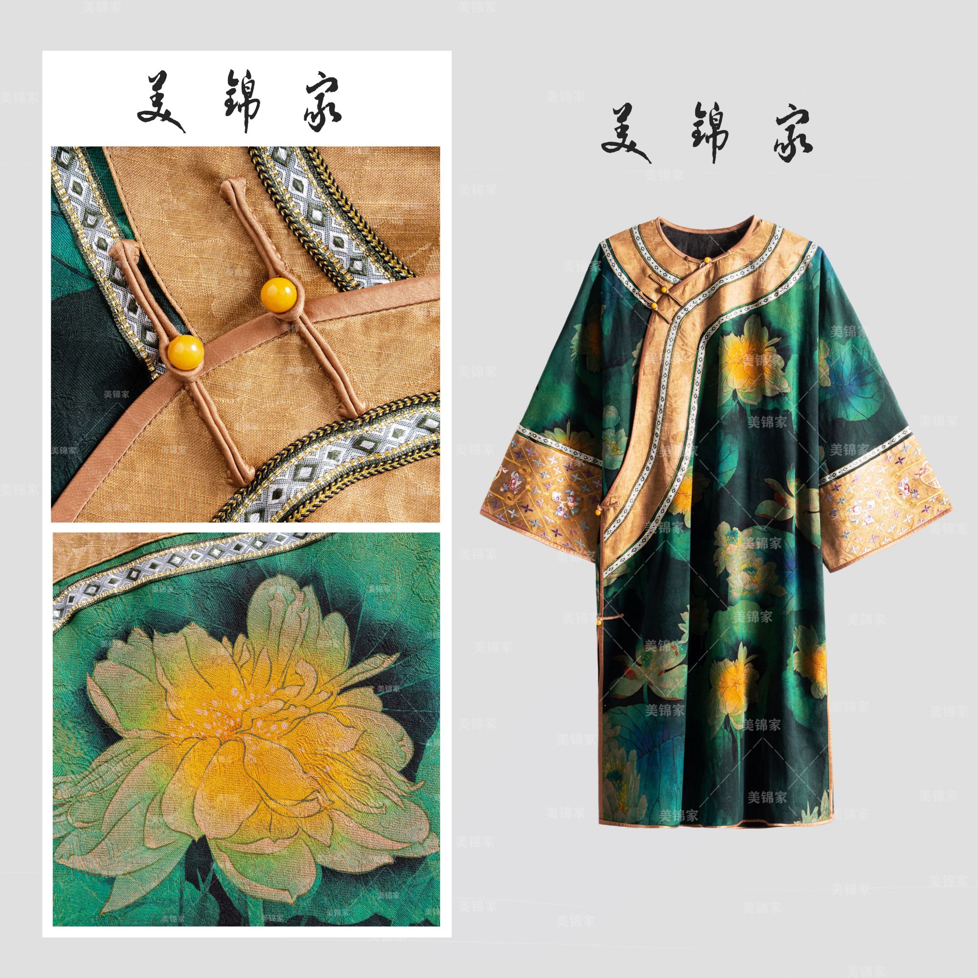 1166号【美锦家】新中式国风女款初夏刺绣圆领连衣裙242385