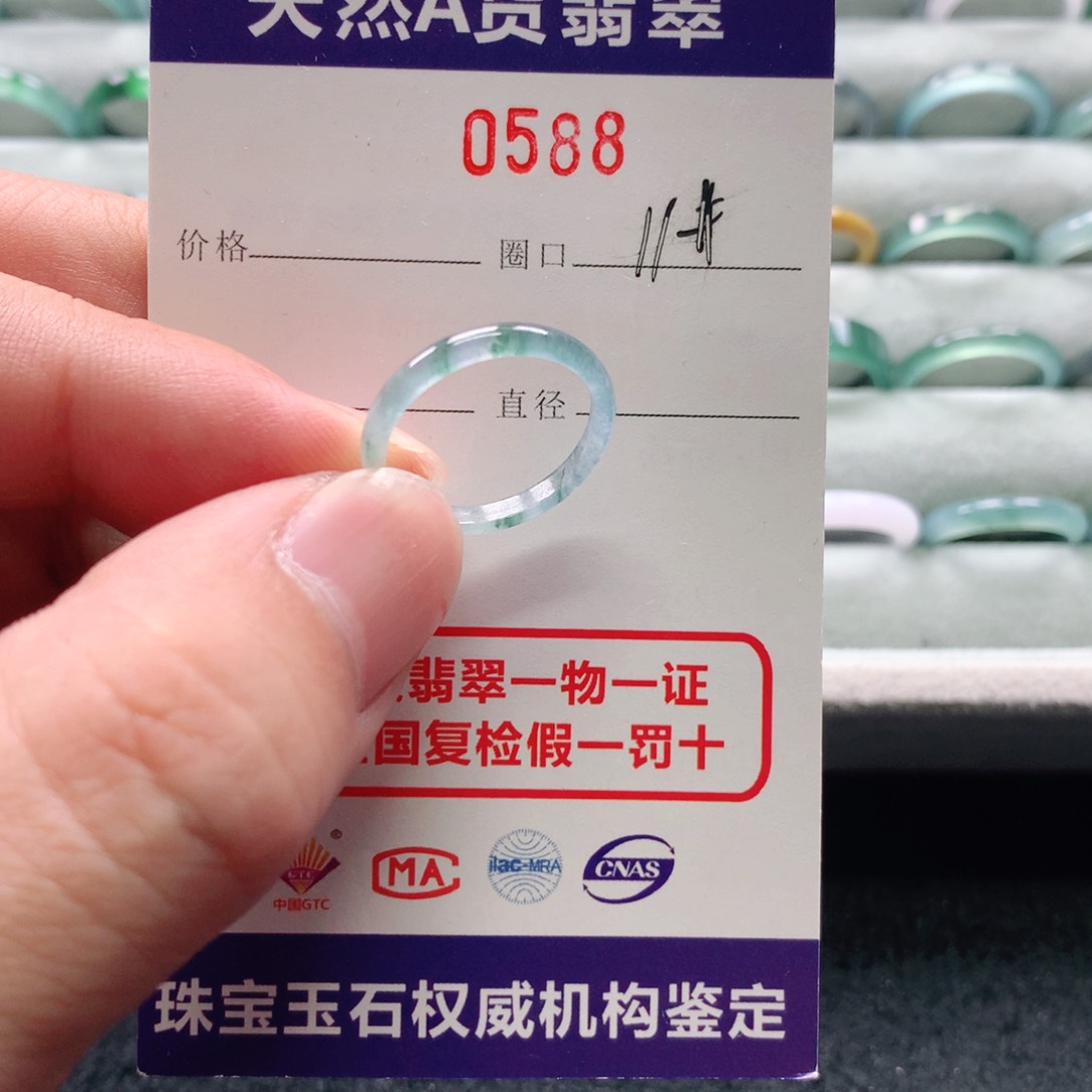 翡翠戒指未镶嵌0588天然翡翠A货戒指