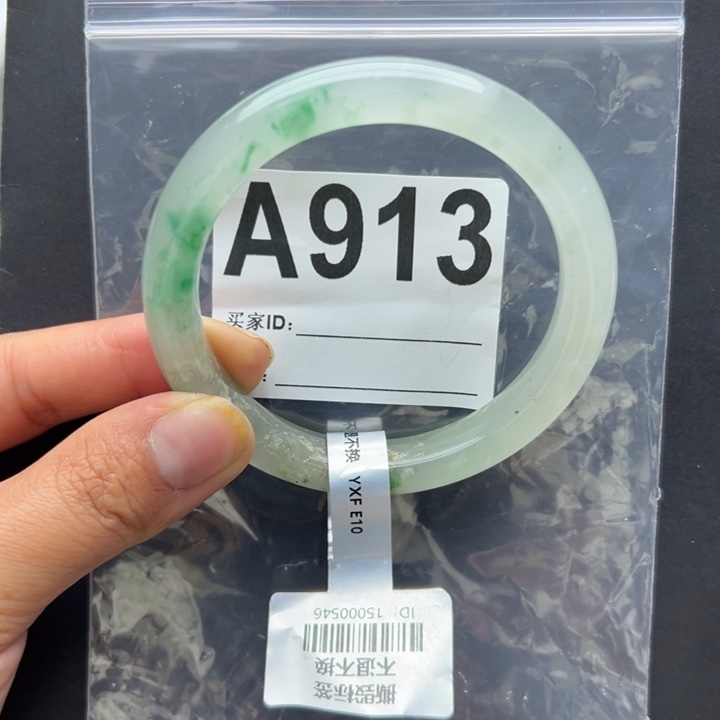 石英质玉未镶嵌手镯+玲玲57