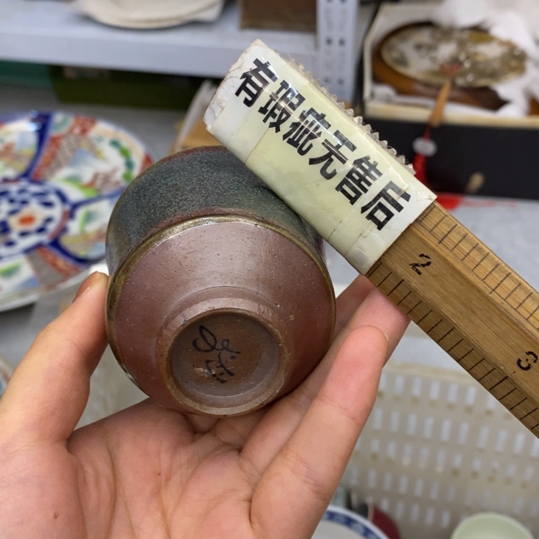 瓷片欢迎大家～～～～～～