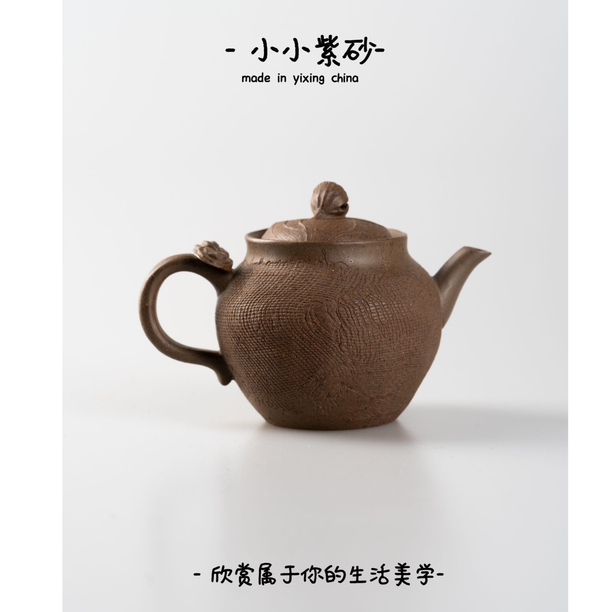 小小紫砂•宜兴原矿紫砂壶老段泥莲蓬壶100cc
