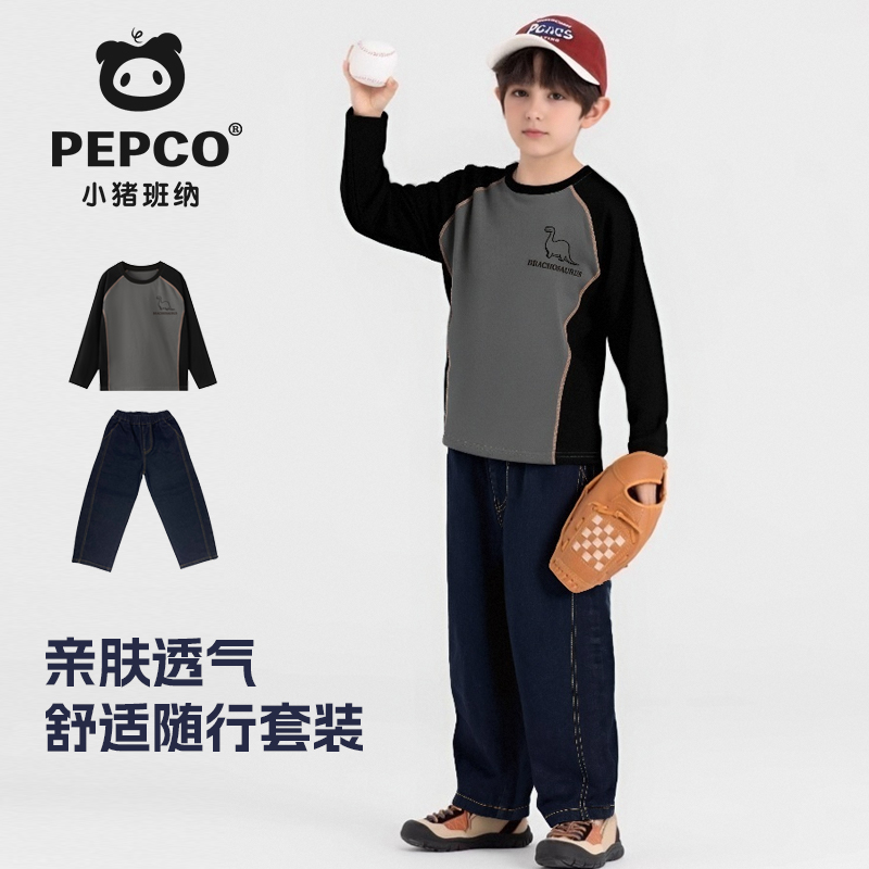 小猪班纳男童秋装套装男孩秋季牛仔裤2025款衣服儿童纯棉长袖童装