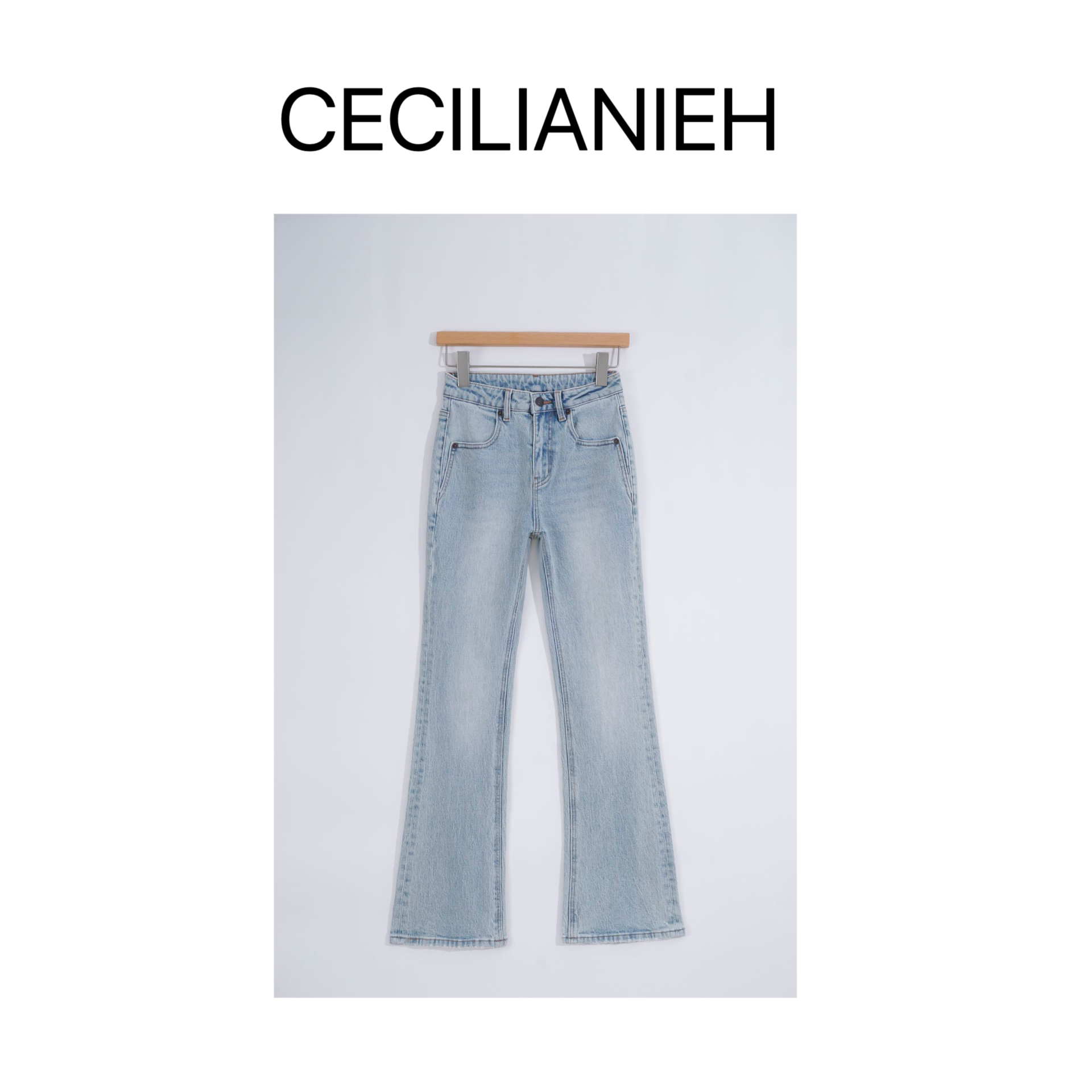 伊伊高定私服 春款百搭浅蓝喇叭牛仔裤