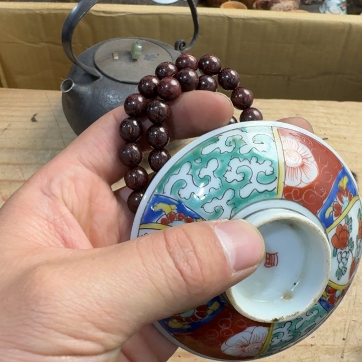 茶文化，工艺古美术 