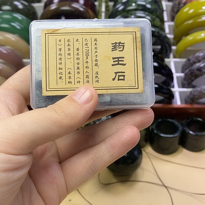 蛇纹石玉未镶嵌茶石