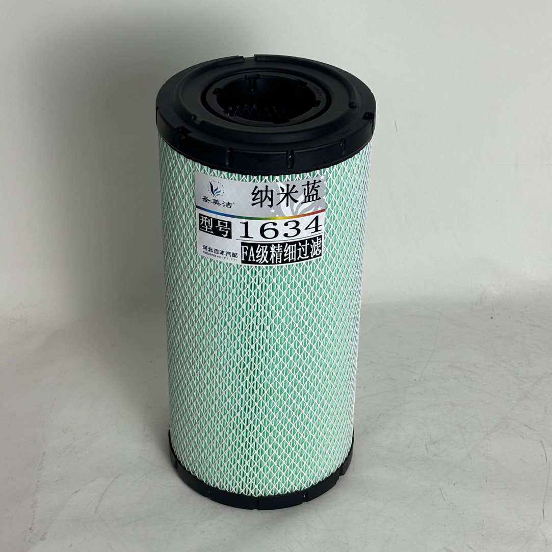 PU1634空气滤芯适配铲车滤芯明宇装载机挖掘机收割机