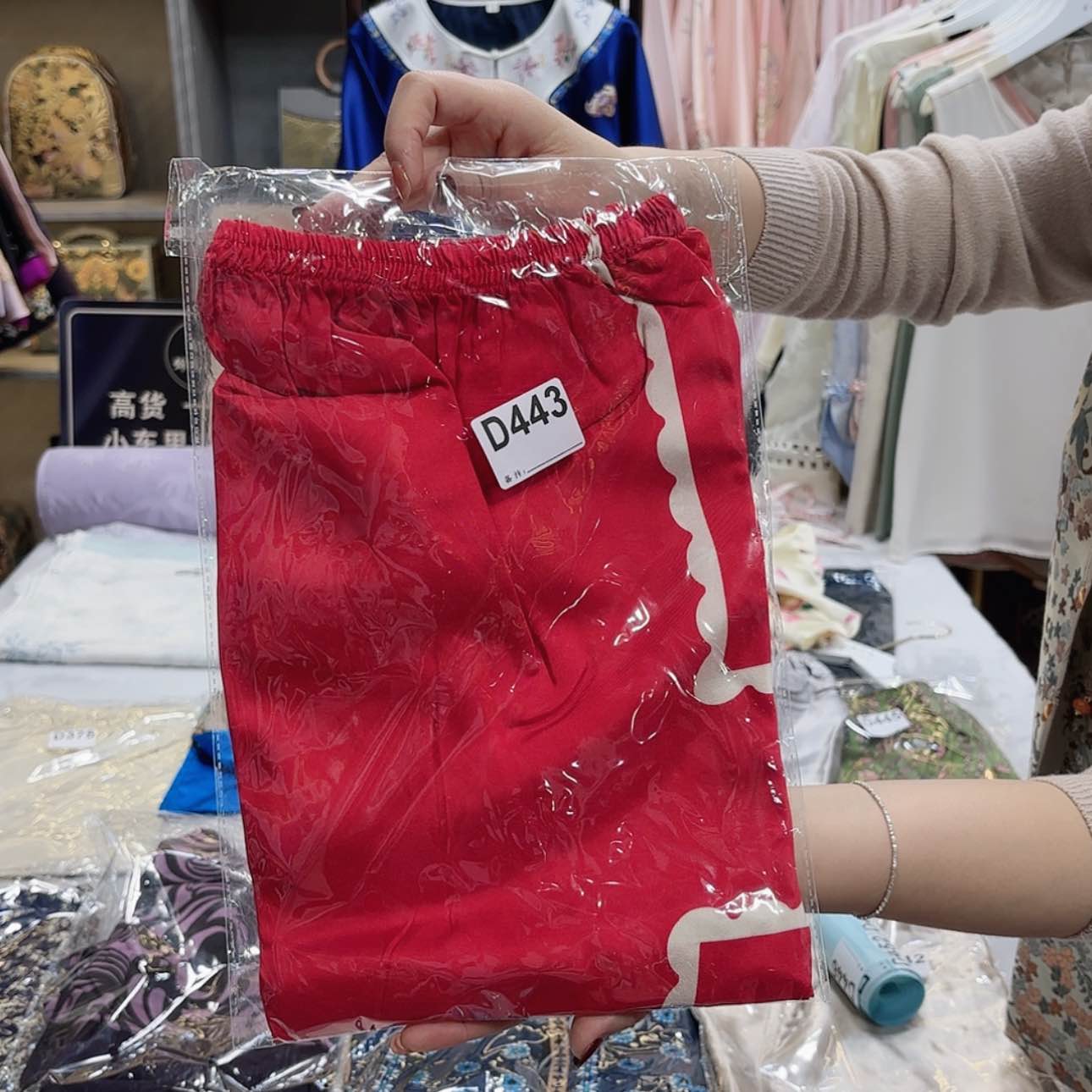 【闪购商品】织绣彬*宝贝你今年你姐姐你看看