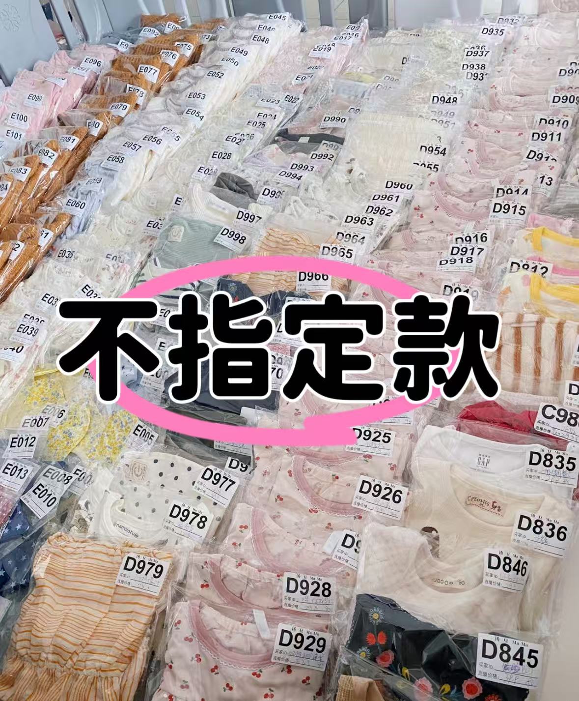 100棉短袖T，备注尺码三个颜色随机发